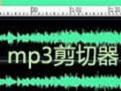 Ƶ_Mp3ABCut