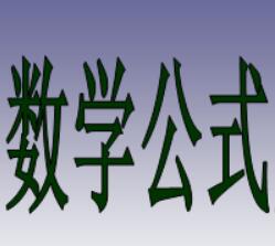 ѧʽȫ