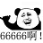 666(GIF̬)