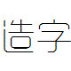 ֹú() Ѱ