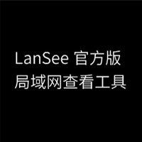 LanSee鿴 ɫѰ