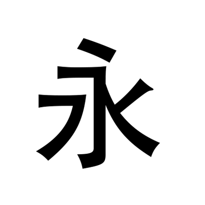 ȿͻ