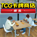 TCG̵ģ޽Ұ