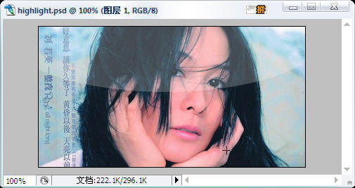 PhotoshopŸƬ߹Ч